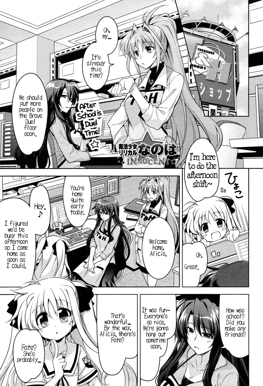 Mahou Shoujo Lyrical Nanoha INNOCENT Chapter 2 2